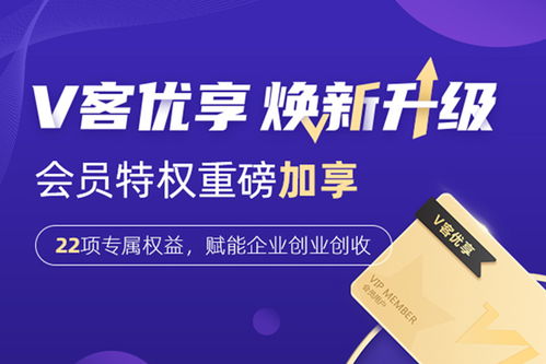 服務升級 產品上新 一品威客網為線上創業加速，賦能上海信息咨詢服務新生態